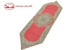 رومیزی رانر ترمه بختیاری