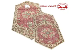 ست سه تکه ترمه رومیزی خورشید