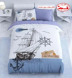 ست کاور لحاف کودک Navy
