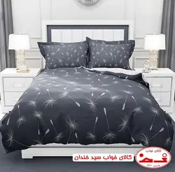 روتختی و روبالشی یک نفره قاصدکی