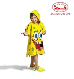 حوله پانچو بچه گانه باب اسفنجی
