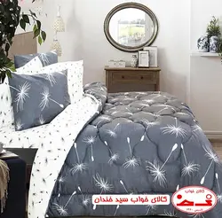 ملحفه روتختی یک نفره قاصدکی