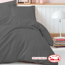 کاور لحاف هتلی دونفره خاکستری