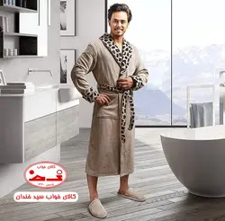 حوله تن پوش جگوار