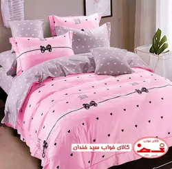 سرویس لحاف 3 تکه پاپیون