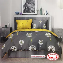 لحاف و روبالشی یک نفره دندلیون