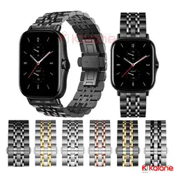 بند ساعت هوشمند Xiaomi Amazfit GTS 2 مدل استیل رولکسی - قیمت خرید بند ساعت امازفیت