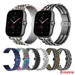 بند ساعت هوشمند Xiaomi Amazfit GTS 2e مدل استیل رولکسی - بند ساعت هوشمند آمازفیت