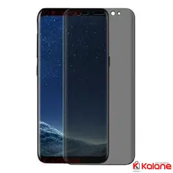گلس سرامیک حریم شخصی گوشی ️Samsung Galaxy S8 | کالانه | محافظ صفحه سرامیکی