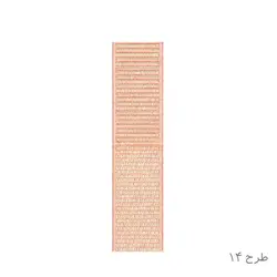 بند ساعت هوشمند Samsung Galaxy Watch Active 2 مدل اسپورت لوپ