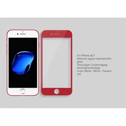 محافظ صفحه نمایش Apple iPhone SE 2020, محافظ نیلکین Apple iPhone SE 2020