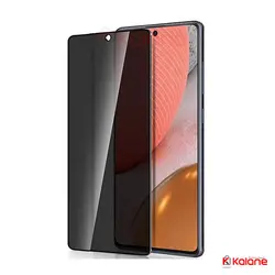 محافظ صفحه Samsung Galaxy A73 5G مدل حریم شخصی | کالانه
