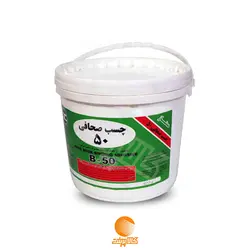 چسب صحافی پارس ب ۵۰ (B-50) – ۹کیلویی