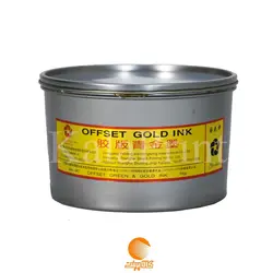 مرکب طلایی کد ۸۷۲