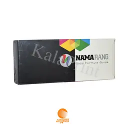 کاتالوگ پنتون نما رنگ (NAMA RANG)
