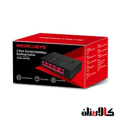 سوئیچ 5 پورت مرکوسیس مدل MS105G - کالاریزان