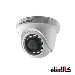 دوربین مداربسته توربو HD هایک ویژن DS-2CE56D0T-IR - کالاریزان