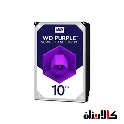 هارد 10 ترابایت وسترن دیجیتال بنفش Western Digital - کالاریزان