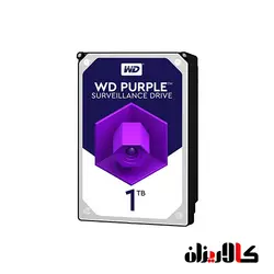 هارد 1 ترابایت بنفش Western Digital وسترن دیجیتال - کالاریزان