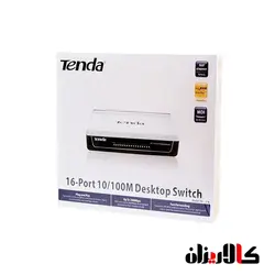 سوئیچ 16 پورت تندا مدل S16 - کالاریزان