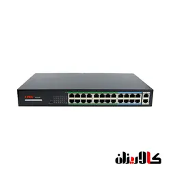 قیمت و مشخصات سوئیچ 24 پورت POE مدل ONV-H1024PL - کالاریزان