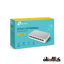 سوئیچ 8 پورت TL-SF1008D - کالاریزان
