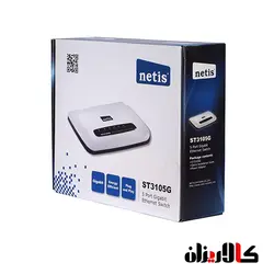 مشخصات سوئیچ شبکه نتیس 5 پورت ST3105G - کالاریزان