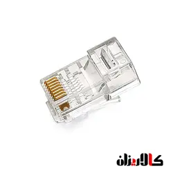 بسته 100 عددی کانکتور RJ45 CAT6 ( سوکت شبکه 100 تایی ) - کالاریزان