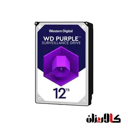 هارد 12 ترابایت بنفش Western Digital - کالاریزان