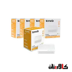پکیج 5 تایی تندا S105 برند Tenda گارانتی معتبر فروش به همکار - کالاریزان