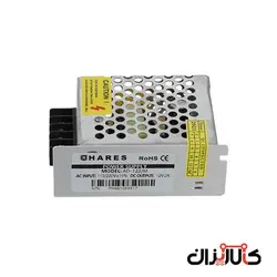 آداپتور سوئیچینگ 12 ولت 2 آمپر حارس مدل AD-122/M - کالاریزان