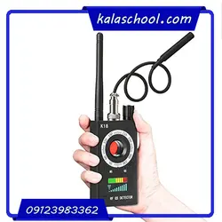 Hidden Camera Detector Device, Anti Eavesdropping GPS Equipment Detector, RF Detector GSM Wireless