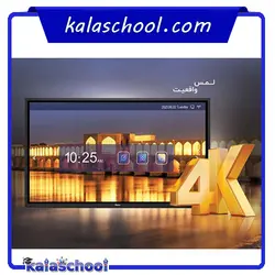 تلویزیون لمسی جی پلاس (برد هوشمند) ۹۸ اینچی مدل GSB-98JB