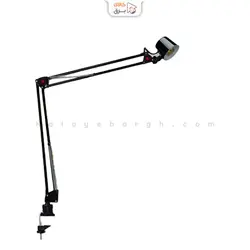 چراغ مطالعه مهندسی چهارمیله گیره ای کاسه کوتاه مدل EN-101A