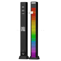 اکولایزر لایت بار RGB حساس به صدا