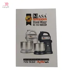همزن کاسه ای ناسا الکتریک مدل NS-932
