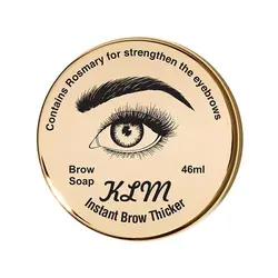 صابون ابرو کی ال ام (Klm Brow Soap)