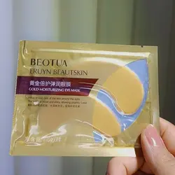 ماسک زیر چشم BIOAOUA - کالا وان