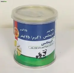 پودر مایه پنیر هربال دراگ استور