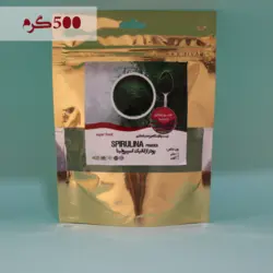 جلبک اسپیرولینا خوراکی سی پروتی 500گرمی - کالا وان