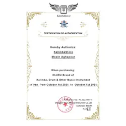 کالیمبا هلورو مدل KHD17-Blue