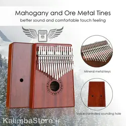 کالیمبا جکو مدل K17MBR