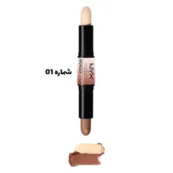 کانسیلر و کانتور دوطرفه نیکس - فروشگاه کاما