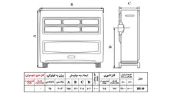 بخاری گازی نیک کالا مدل مهتاب MB-20