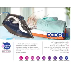 اتو بخار کوپکس مدل CS-7560