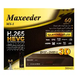 گیرنده دیجیتال DVB-T  مکسیدر مدل MX-3 3004JL