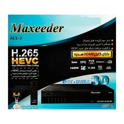 گیرنده دیجیتال DVB-T مکسیدر مدل MX-3 3005JL