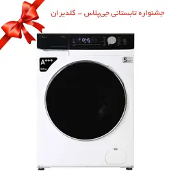 ماشین لباسشویی جی پلاس مدل GWM-K1048W ظرفیت 10.5 کیلوگرم