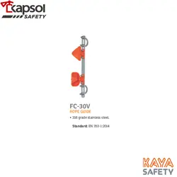 لایف لاین عمودی برند KAYA SAFETY مدل K-2025A - فروشگاه تجهیزات ایمنی کپسول