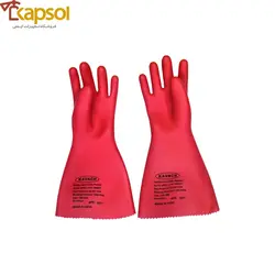 دستکش عایق برق Kavach - فروشگاه تجهیزات ایمنی کپسول